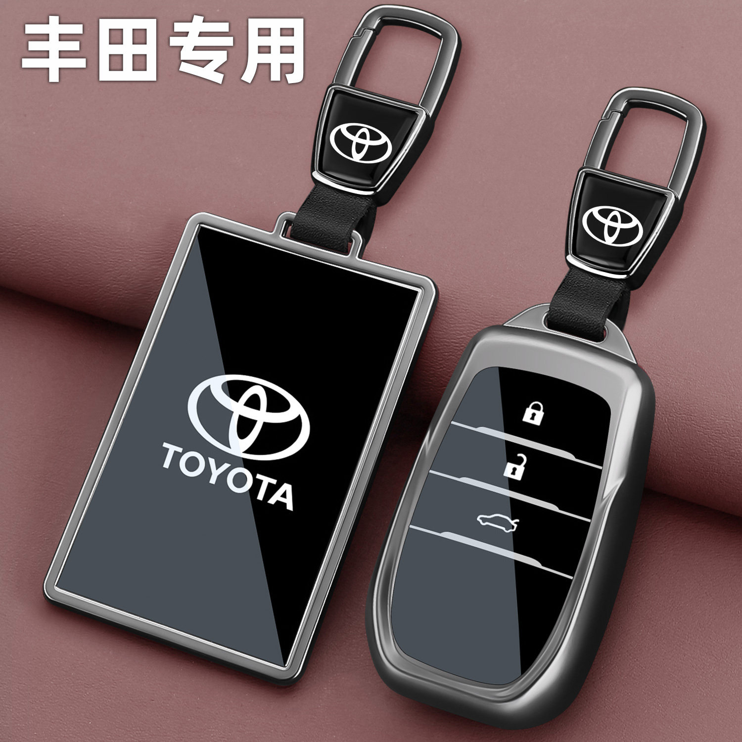 丰田荣放rav4钥匙套第六代26款新威兰达双擎AIR汽车卡片壳包扣男