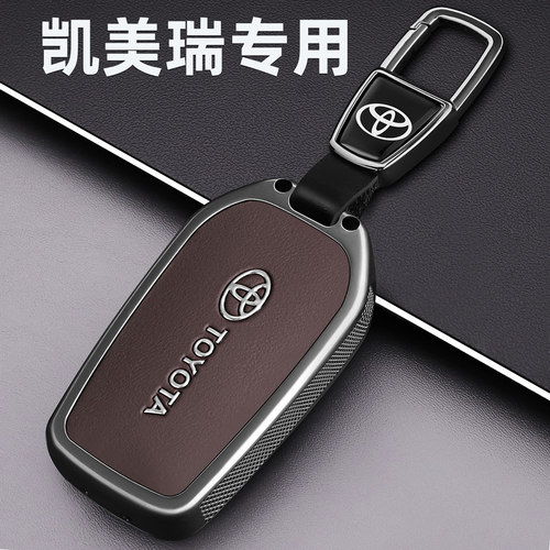 凯美瑞锌合金全包防摔耐磨