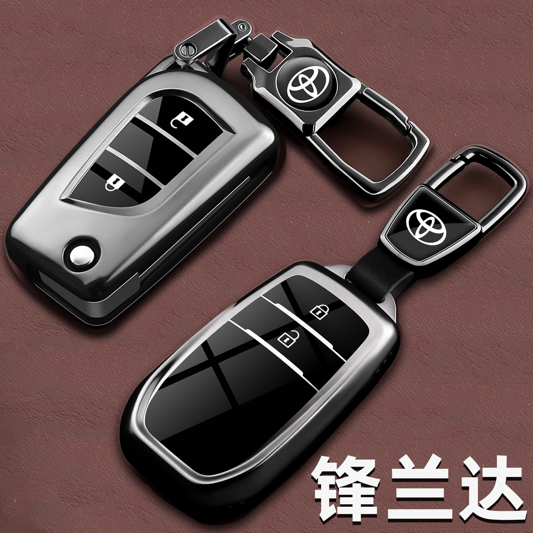 丰田锋兰达TPU全包防摔防水