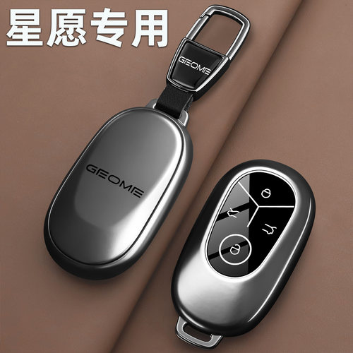 星愿专用TPU全包防摔防水