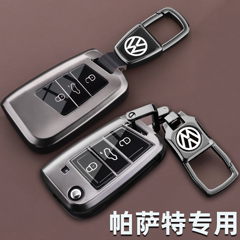 大众帕萨特TPU全包防摔防水耐磨