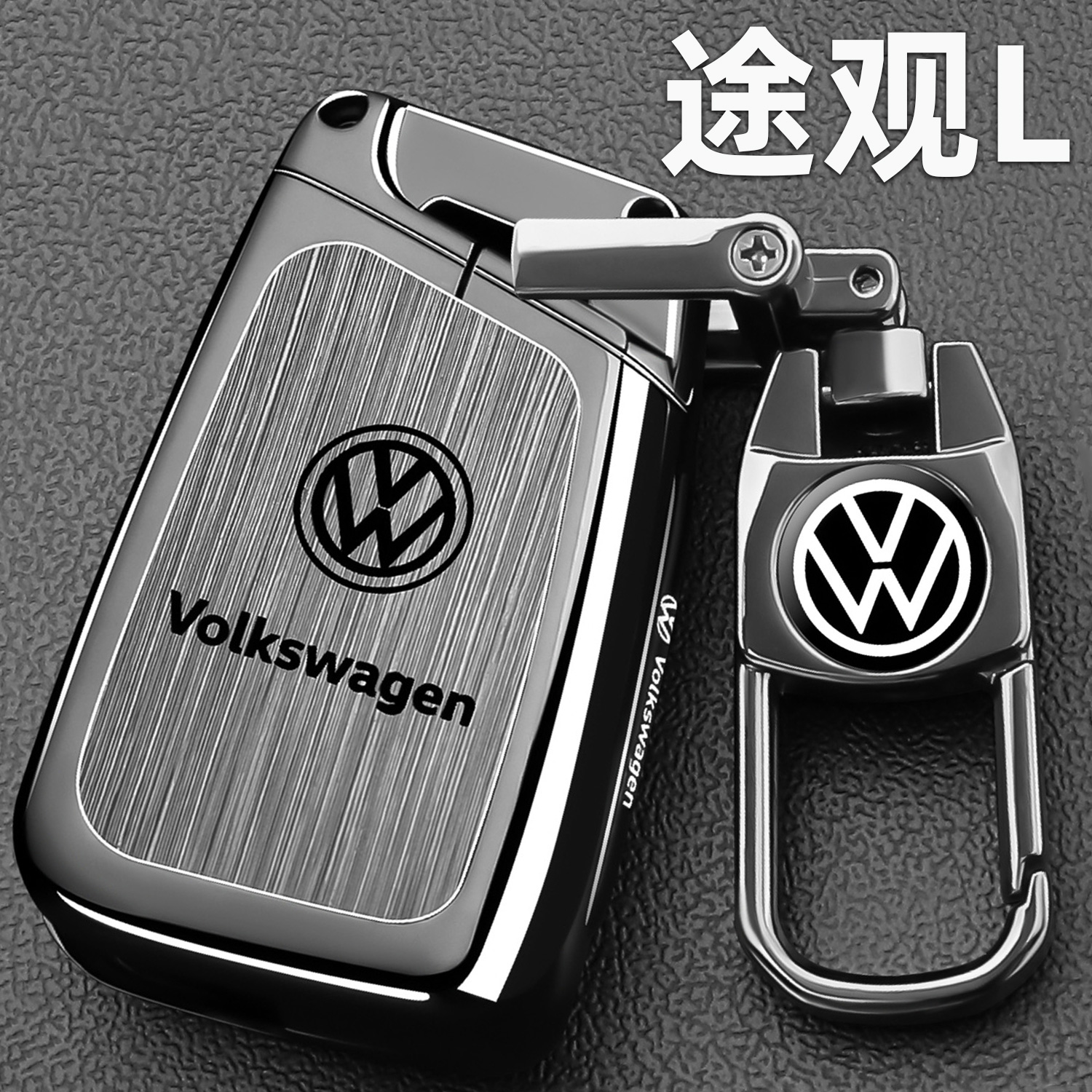 途观L钥匙套大众新途观L300龙腾版龙耀330汽车专用保护壳金属包扣