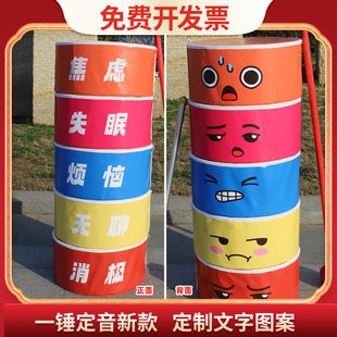 趣味运动会道具层叠游戏罗汉一锤定音解千愁釜底抽薪拓展户外