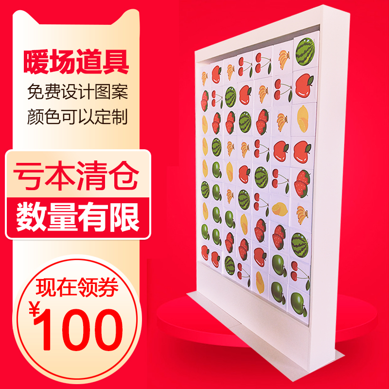 元旦圣诞节真人版俄罗斯方块道具