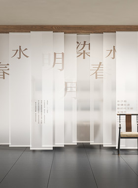 新中式东方美学屏风软隔断装饰