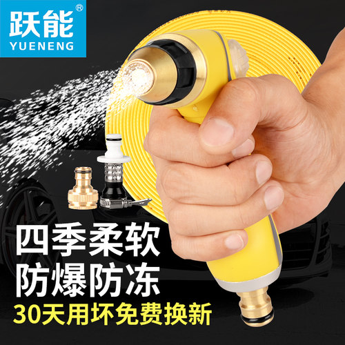 车家用洗车高压水枪套装即插即用