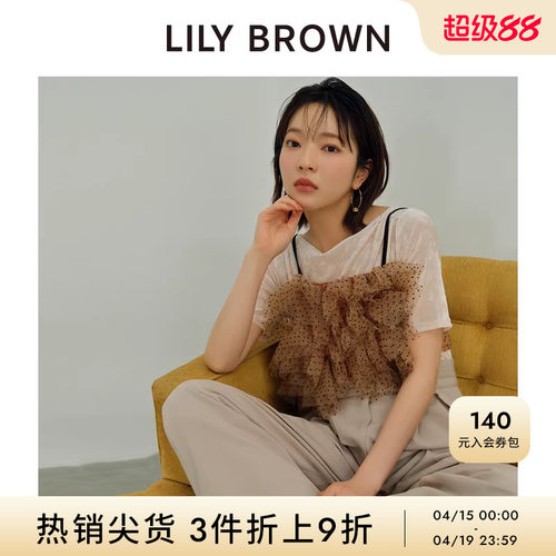 抽褶短袖上衣LILYBROWN简约风