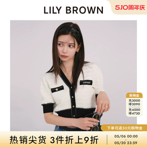 LILYBROWN小香风拼色针织开衫