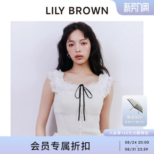 LILYBROWN木耳边修身针织背心