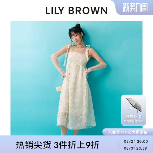 LILY BROWN春夏款 甜美公主蝴蝶结露背长连衣裙LWFO251066