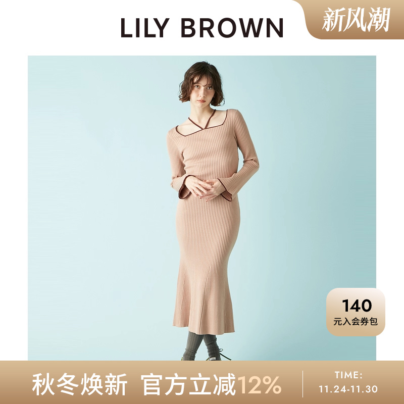 LILYBROWN方领鱼尾针织连衣裙