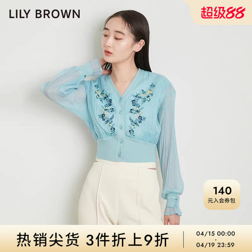 LilyBrown2023早春新品