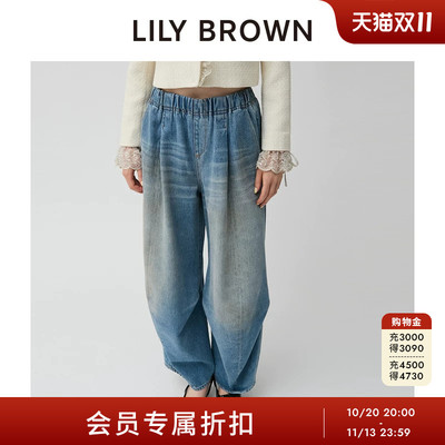 LILYBROWN压褶休闲阔腿牛仔裤