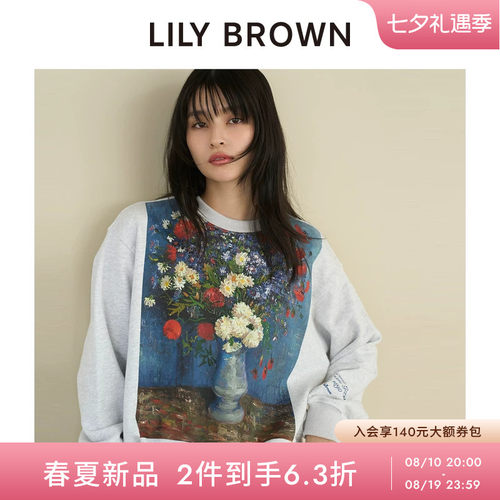 LILYBROWN印花棉质长袖卫衣