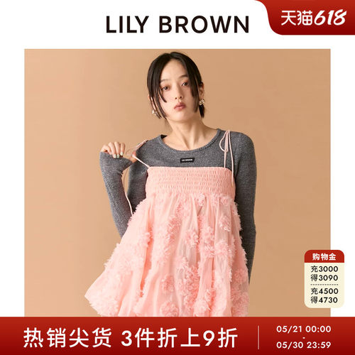 LILYBROWN立体花朵褶皱吊带上衣