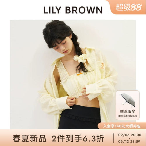 LILYBROWN褶皱短款吊带背心