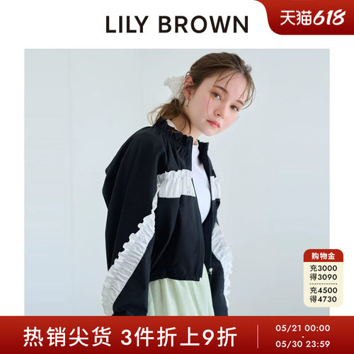 LILYBROWN荷叶边立领拉链短外套