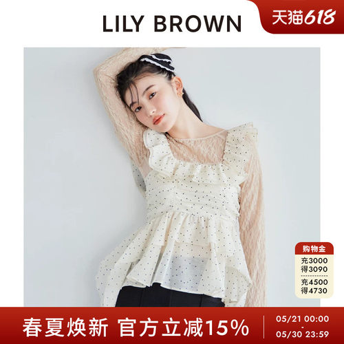 LILYBROWN收腰长飘带雪纺上衣