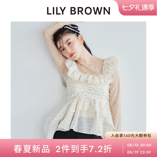 LILYBROWN收腰长飘带雪纺上衣