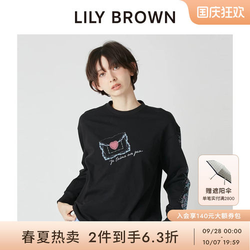 LILYBROWN爱心书信印花卫衣