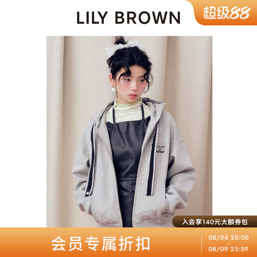 LILYBROWN系带拉链连帽卫衣