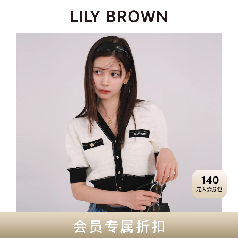 LILYBROWN小香风拼色针织开衫