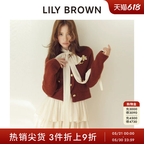 LILYBROWN圆领针织开衫外套