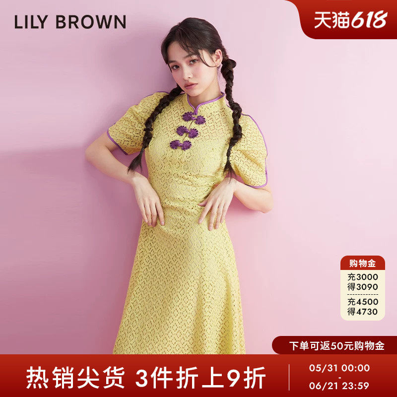 LILY BROWN春夏款 新中式盘扣镂空蕾丝连衣裙LWFO232002