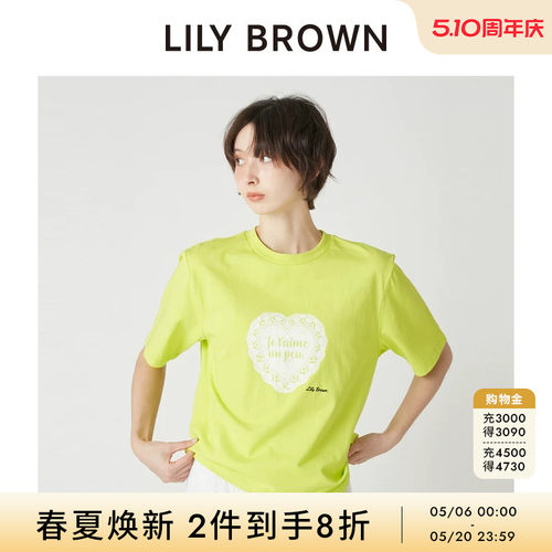 LILYBROWN圆领爱心印花短袖T恤