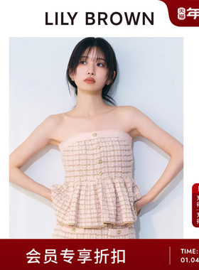 LILY BROWN2026早春新品小香风粗花呢荷叶边抹胸上衣LWNT261015