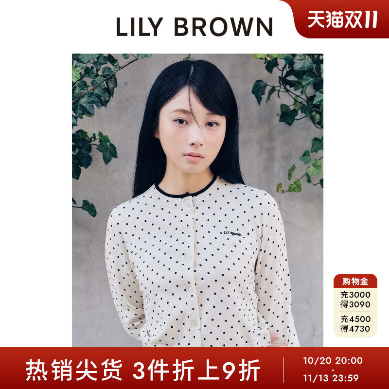 LILY BROWN2026春夏新品百搭圆领短款撞色拼接针织开衫LWND261135