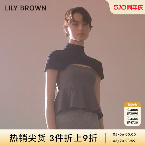 LilyBrown简约百搭针织披肩