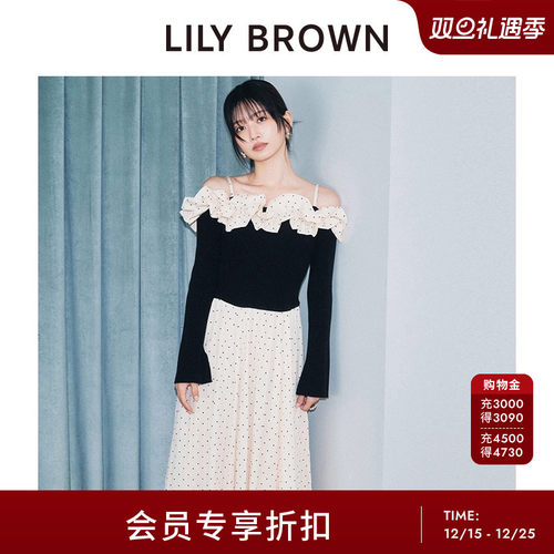 LILYBROWN荷叶边针织拼接连衣裙