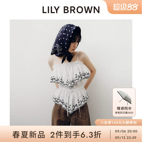 LILYBROWN荷叶边吊带纯棉上衣