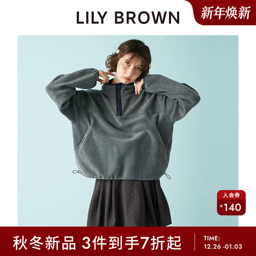 LILYBROWN半拉链抽绳刺绣上衣