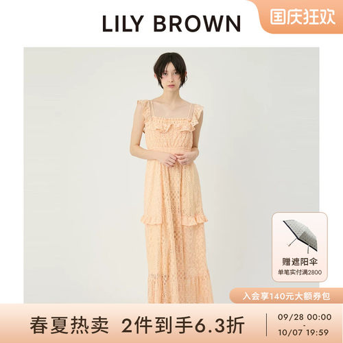 LILYBROWN荷叶边蕾丝收腰连衣裙