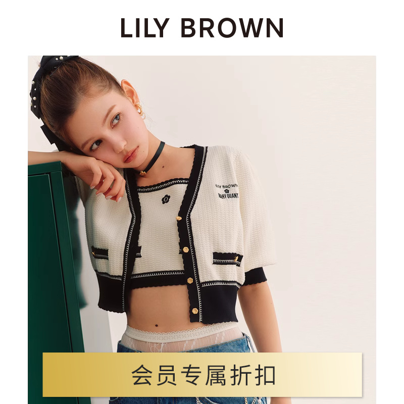 LILY BROWN2024春夏新品 MARY QUANT联名针织开衫LWND241206 女装/女士精品 毛针织衫 原图主图