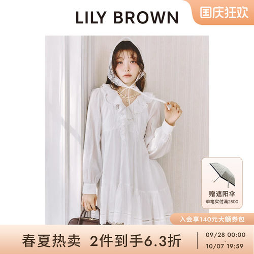 LILYBROWN荷叶边不规则连衣裙