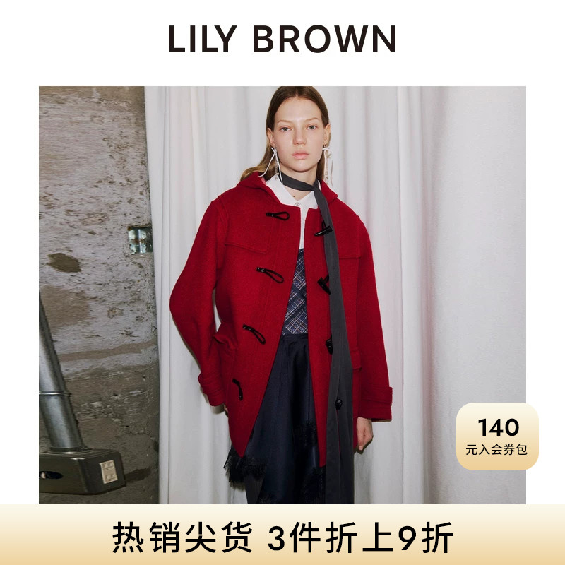 LILY BROWN秋冬款连帽学院风牛角扣毛呢大衣外套LWFC255042