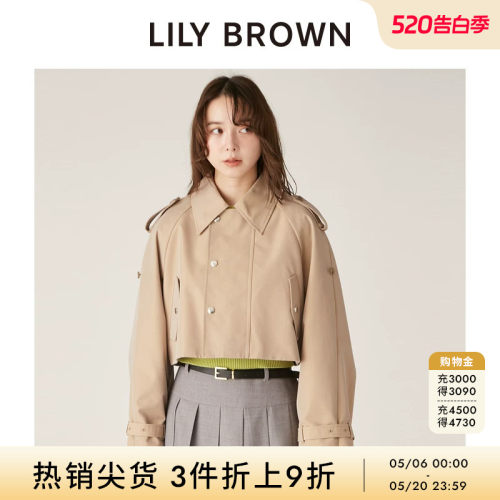 初上市价格 1420元