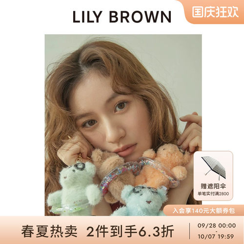 LILYBROWN游泳圈小熊玩偶挂件