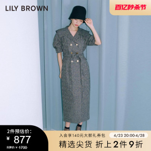 LilyBrown2023早春新品