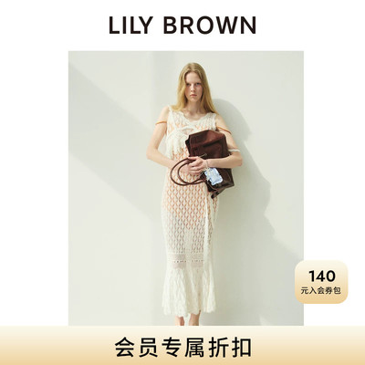 LILYBROWN针织吊带连衣裙两件套