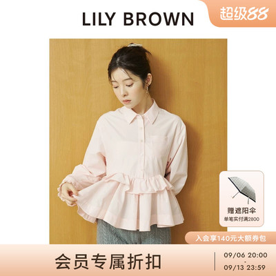 LILYBROWN翻领收腰荷叶边衬衫