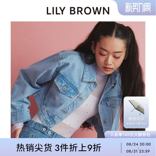 LILYBROWN休闲翻领短款牛仔外套