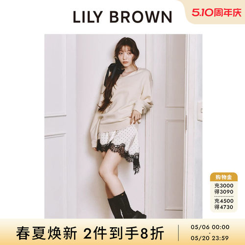 LILYBROWN针织衫吊带连衣裙套装