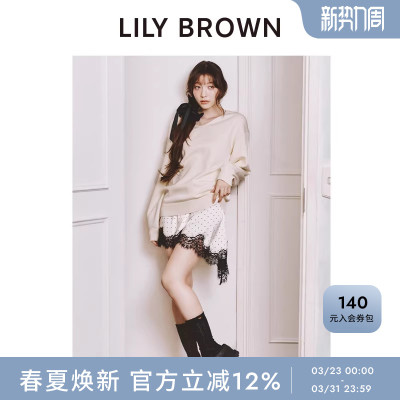LILYBROWN针织衫吊带连衣裙套装