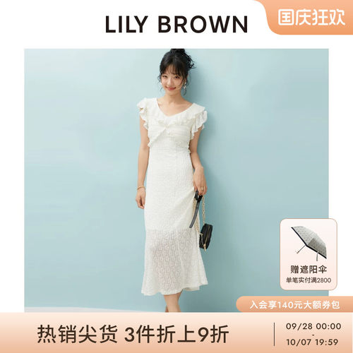 LILYBROWN荷叶边露背修身连衣裙