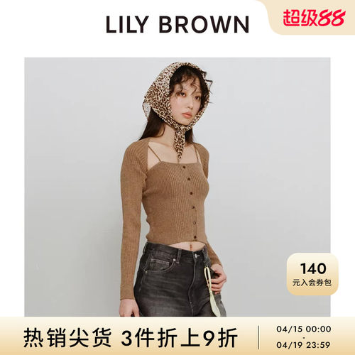 LILYBROWN针织披肩开衫两件套