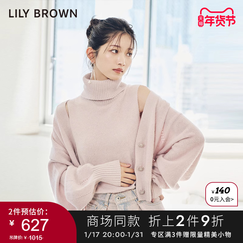 LILY BROWN2023秋冬新品 甜美软糯V领装饰扣毛衣开衫LWND235139